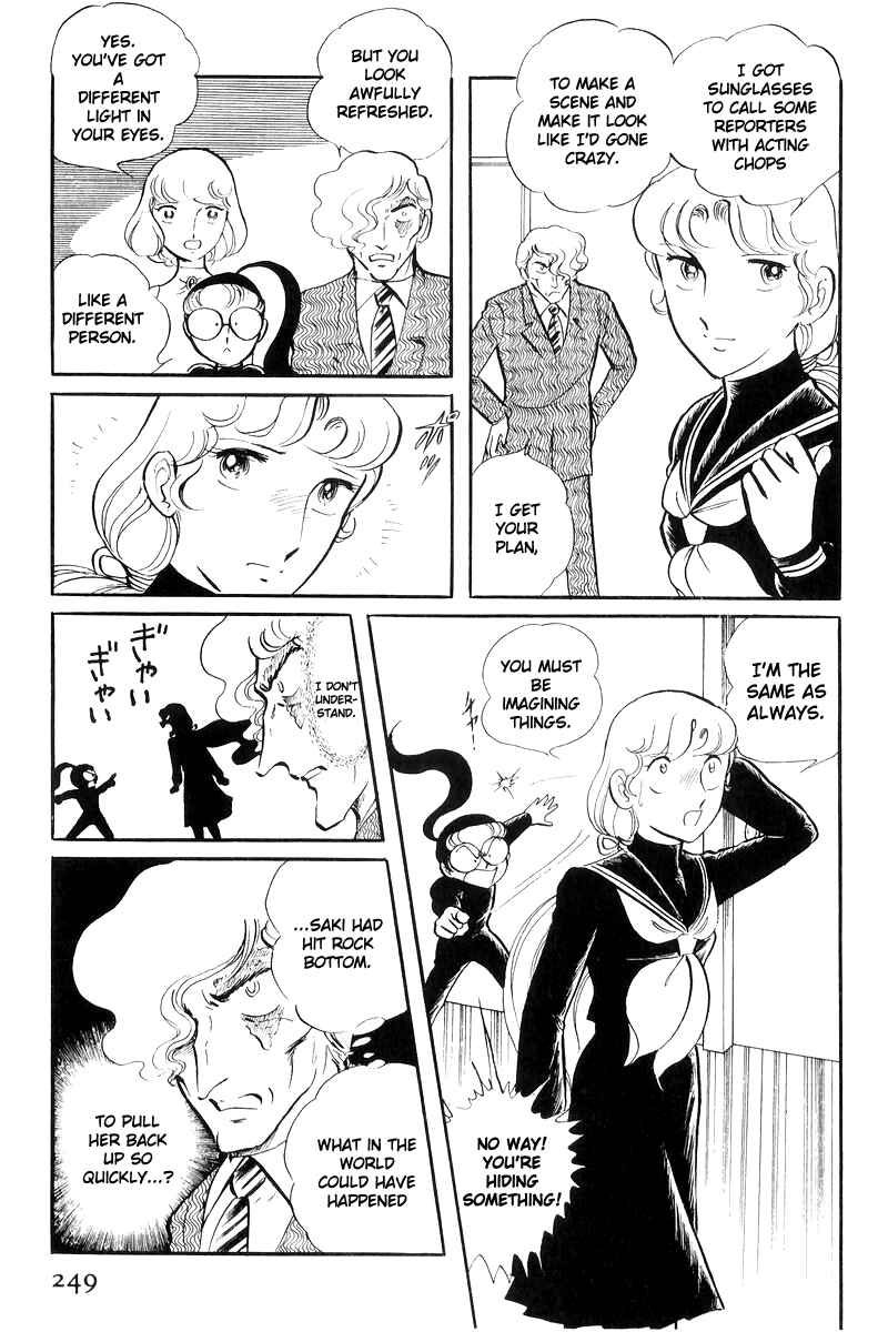 Page 71 Chapter 17 Sukeban Deka