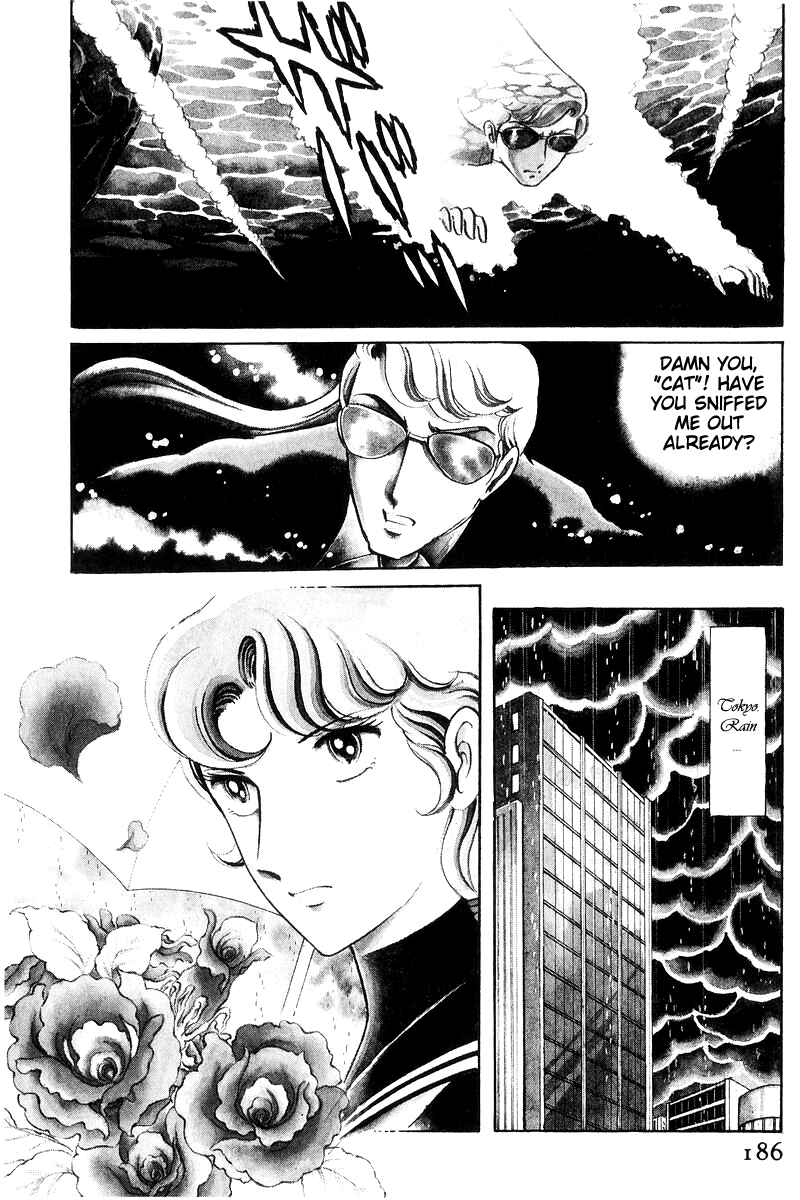Page 8 Chapter 17 Sukeban Deka