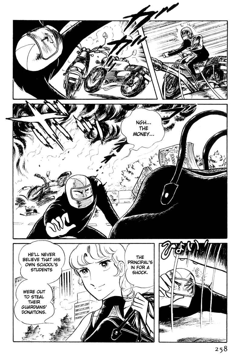 Page 80 Chapter 17 Sukeban Deka