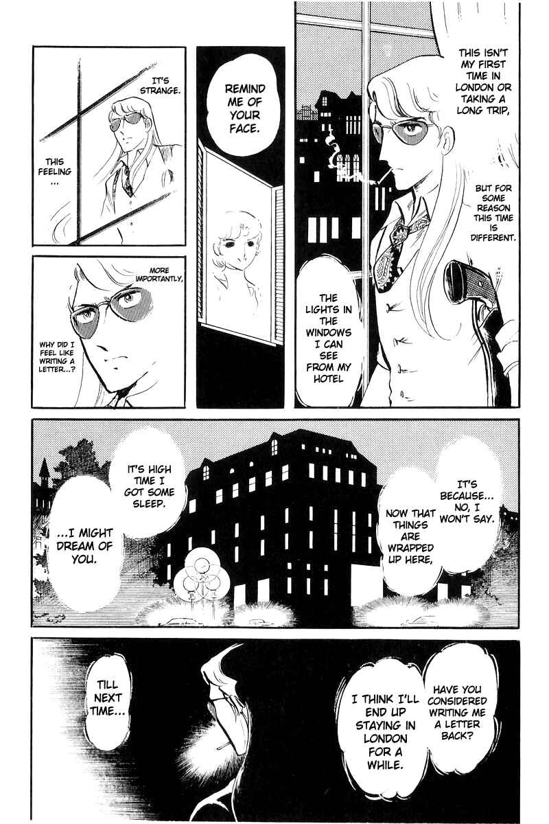Page 83 Chapter 17 Sukeban Deka