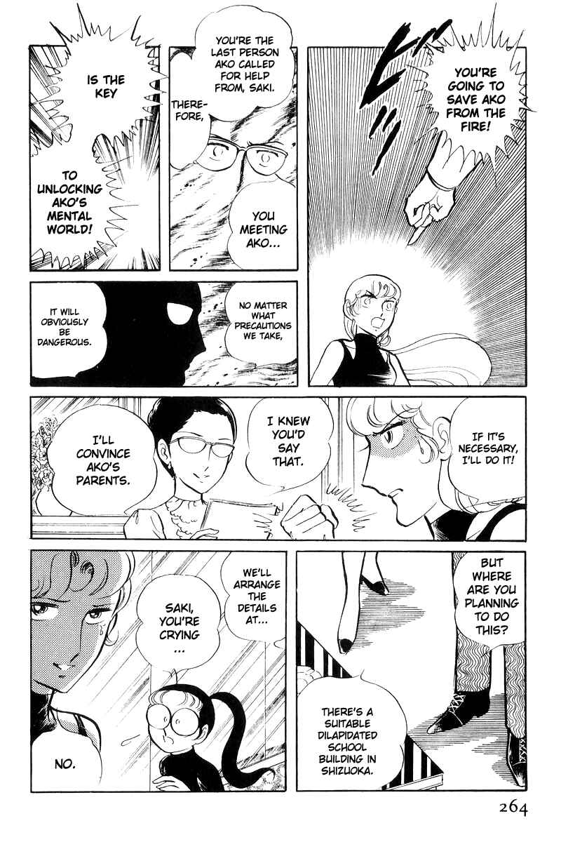 Page 86 Chapter 17 Sukeban Deka