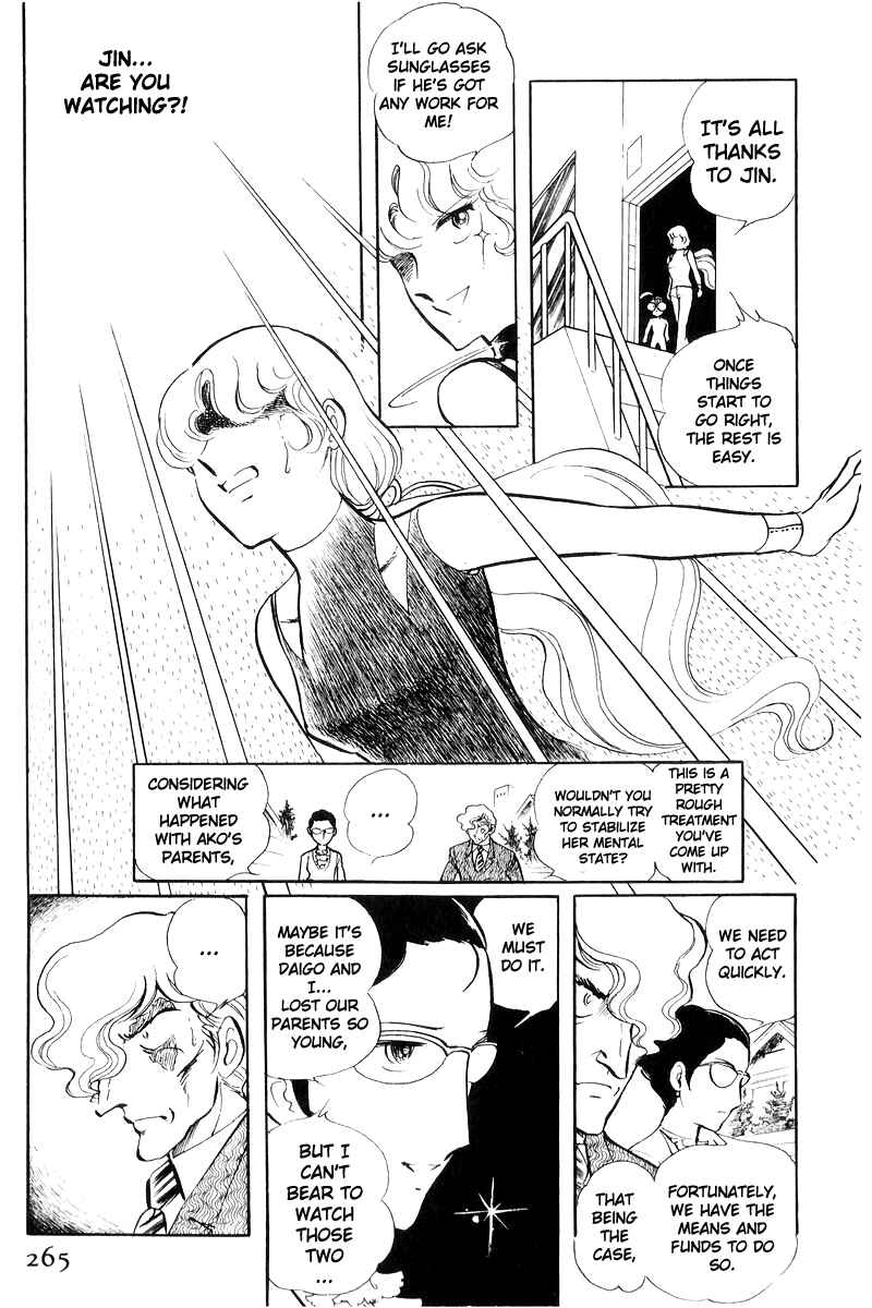Page 87 Chapter 17 Sukeban Deka