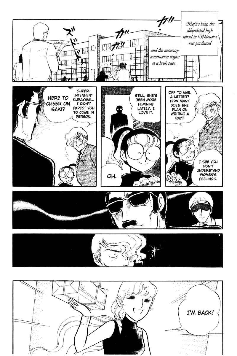 Page 88 Chapter 17 Sukeban Deka