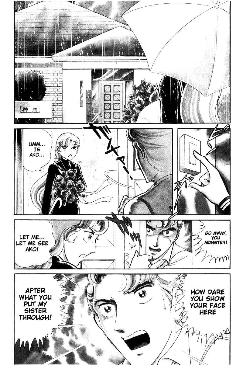 Page 9 Chapter 17 Sukeban Deka