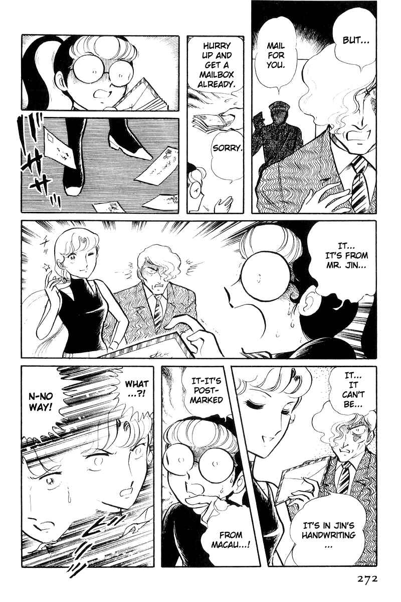 Page 94 Chapter 17 Sukeban Deka
