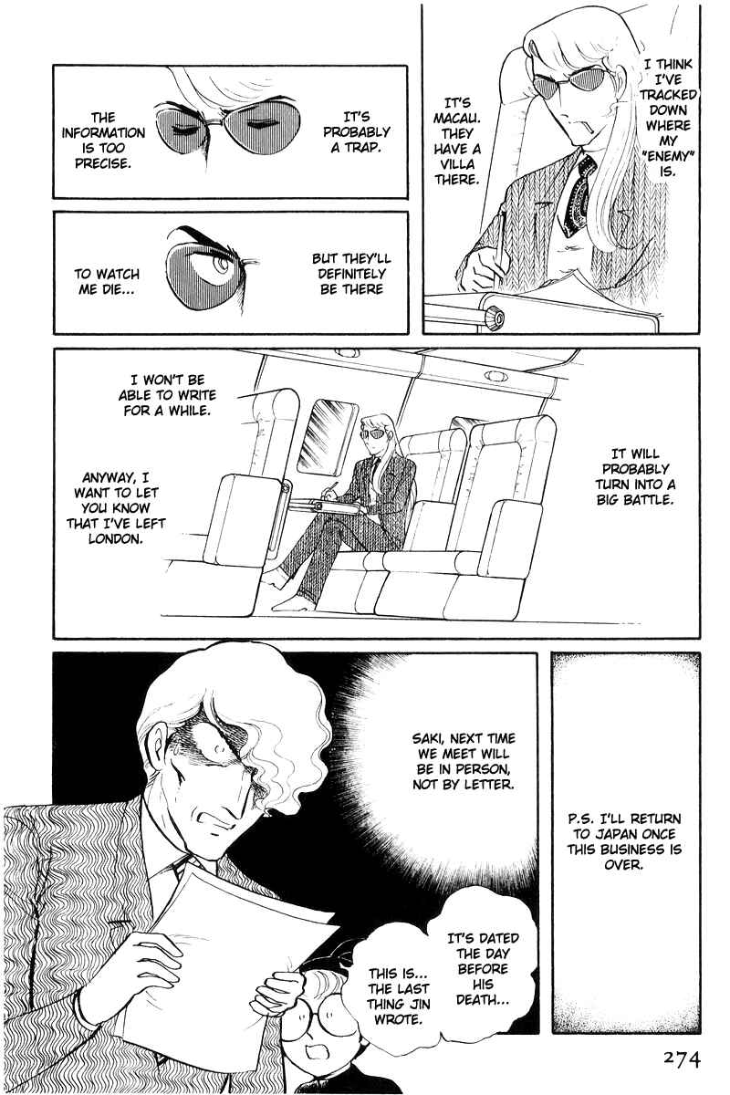 Page 96 Chapter 17 Sukeban Deka