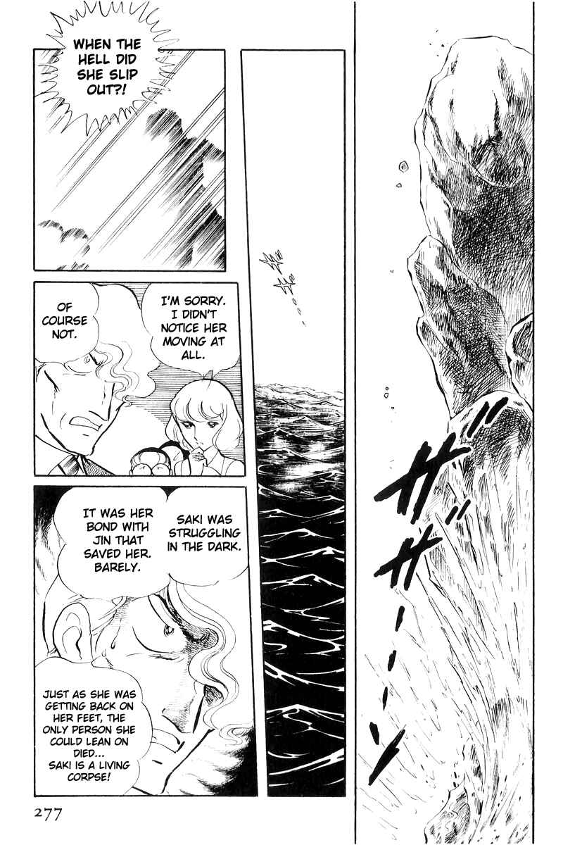 Page 99 Chapter 17 Sukeban Deka