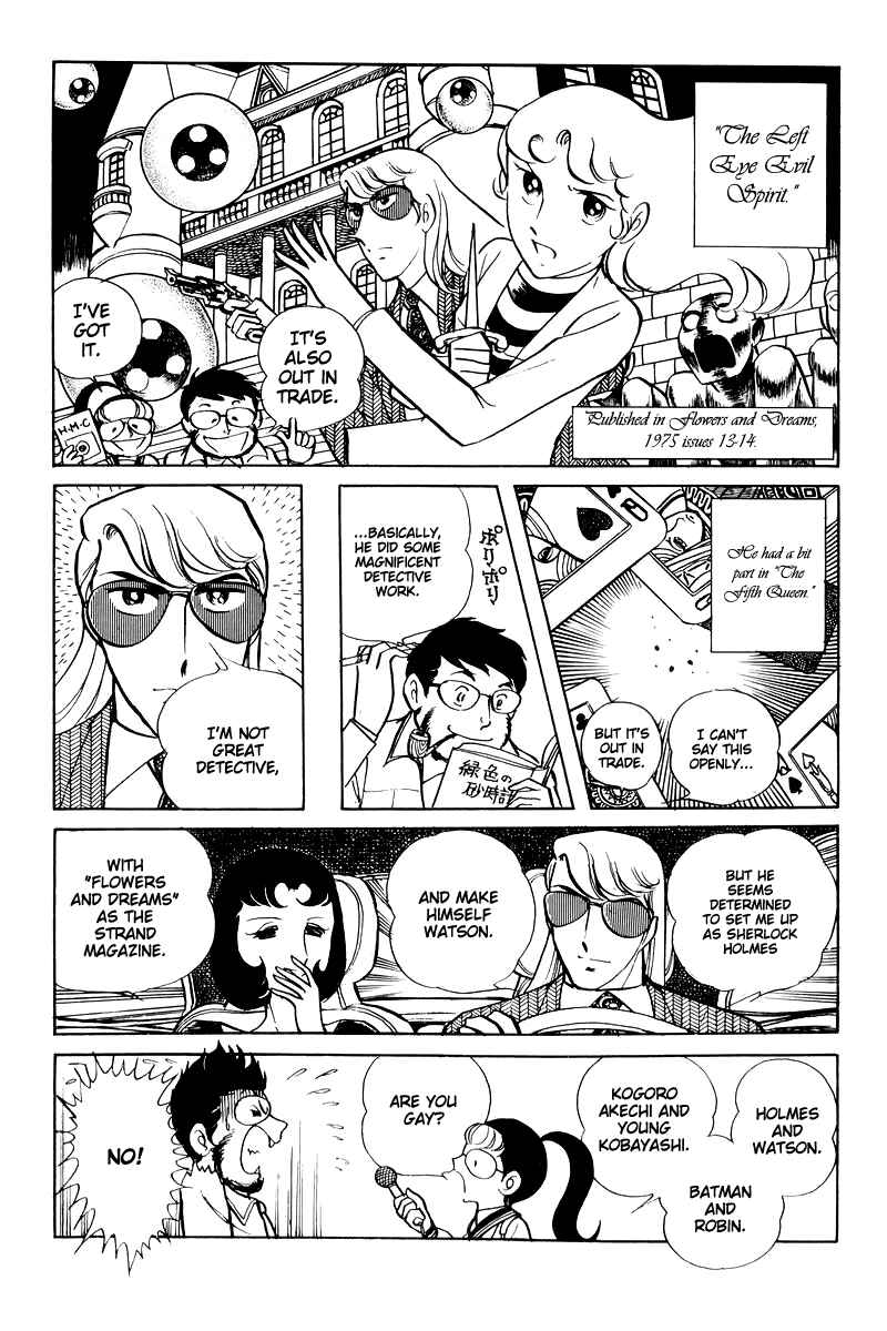 Page 100 Chapter 15 Sukeban Deka