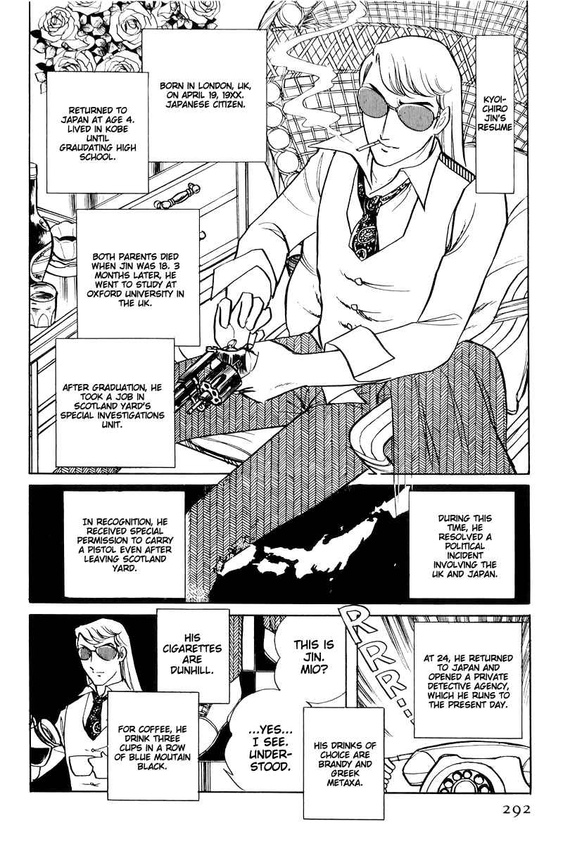 Page 105 Chapter 15 Sukeban Deka