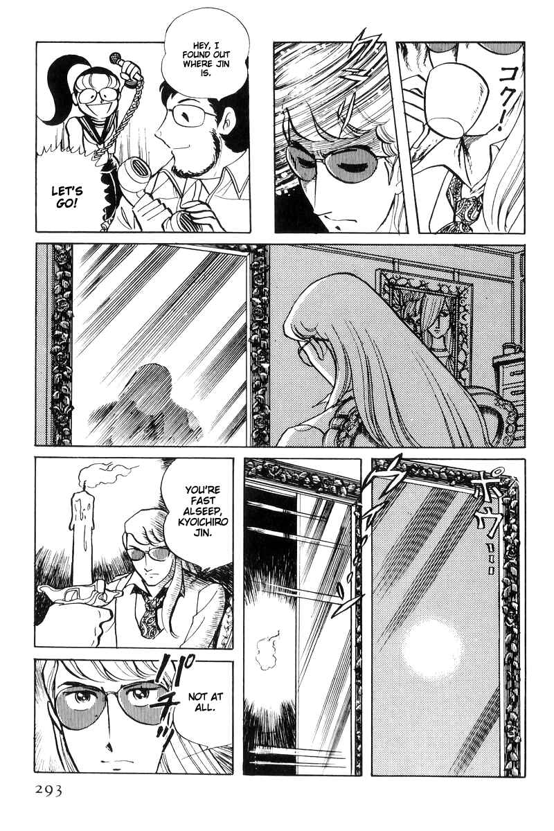 Page 106 Chapter 15 Sukeban Deka