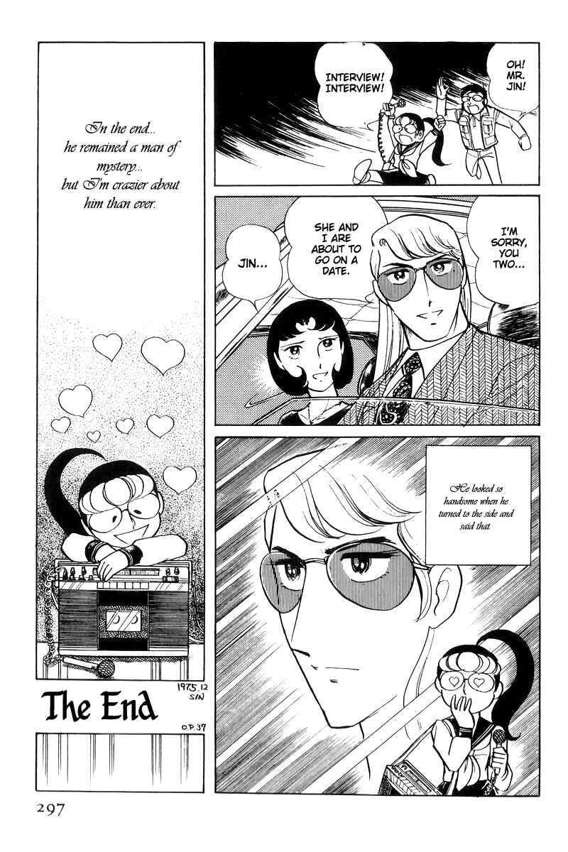Page 110 Chapter 15 Sukeban Deka