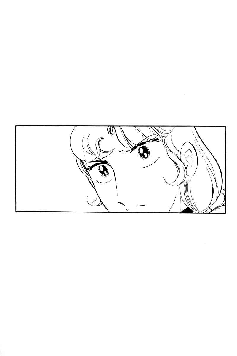 Page 112 Chapter 15 Sukeban Deka