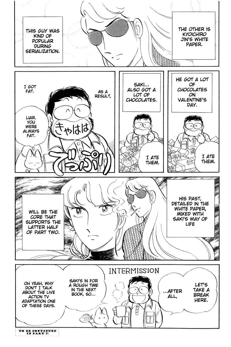 Page 116 Chapter 15 Sukeban Deka