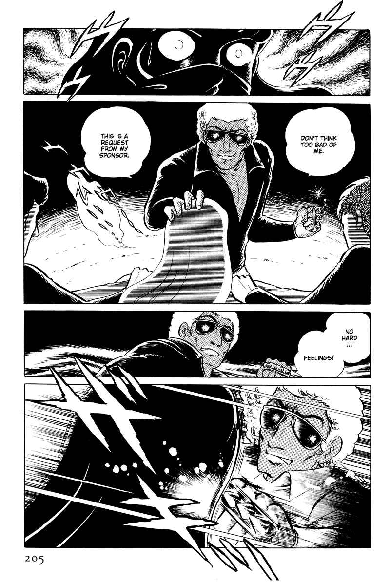 Page 19 Chapter 15 Sukeban Deka