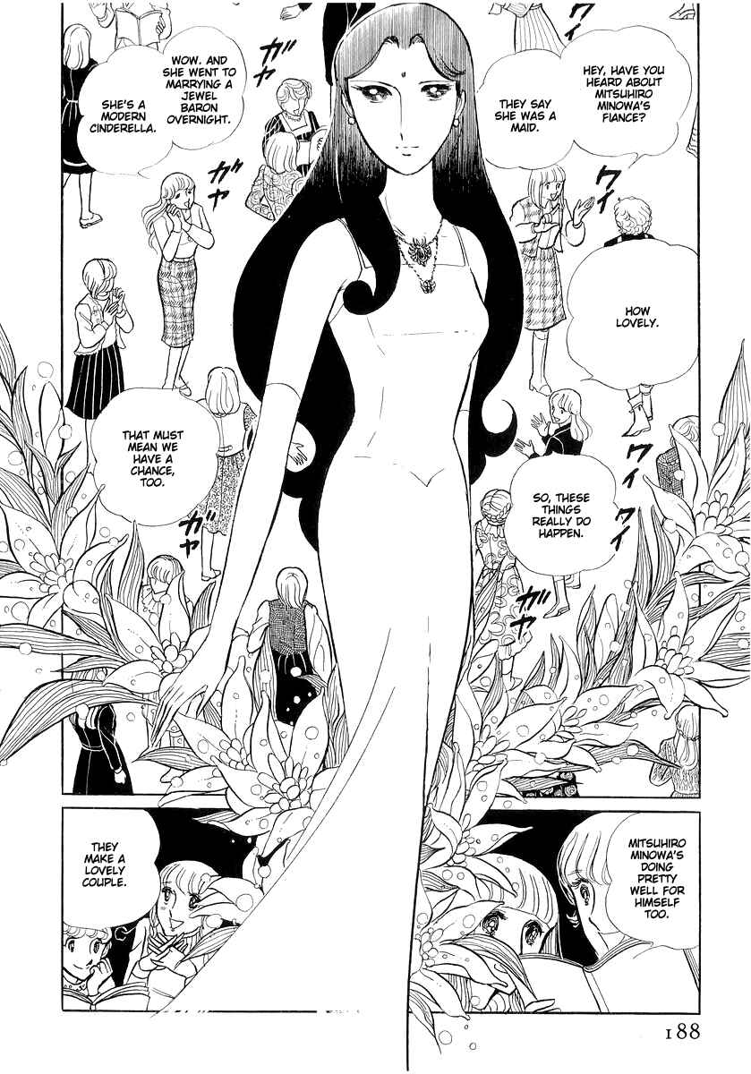 Page 2 Chapter 15 Sukeban Deka