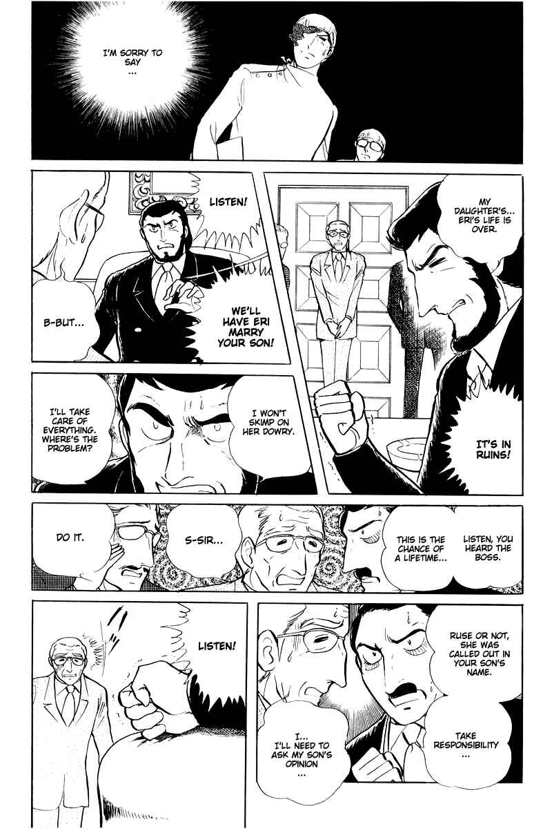 Page 25 Chapter 15 Sukeban Deka
