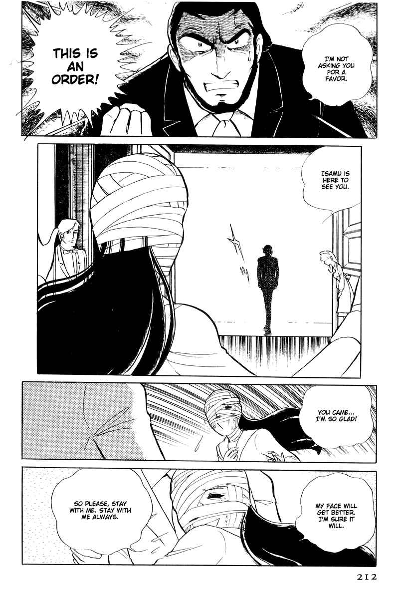 Page 26 Chapter 15 Sukeban Deka