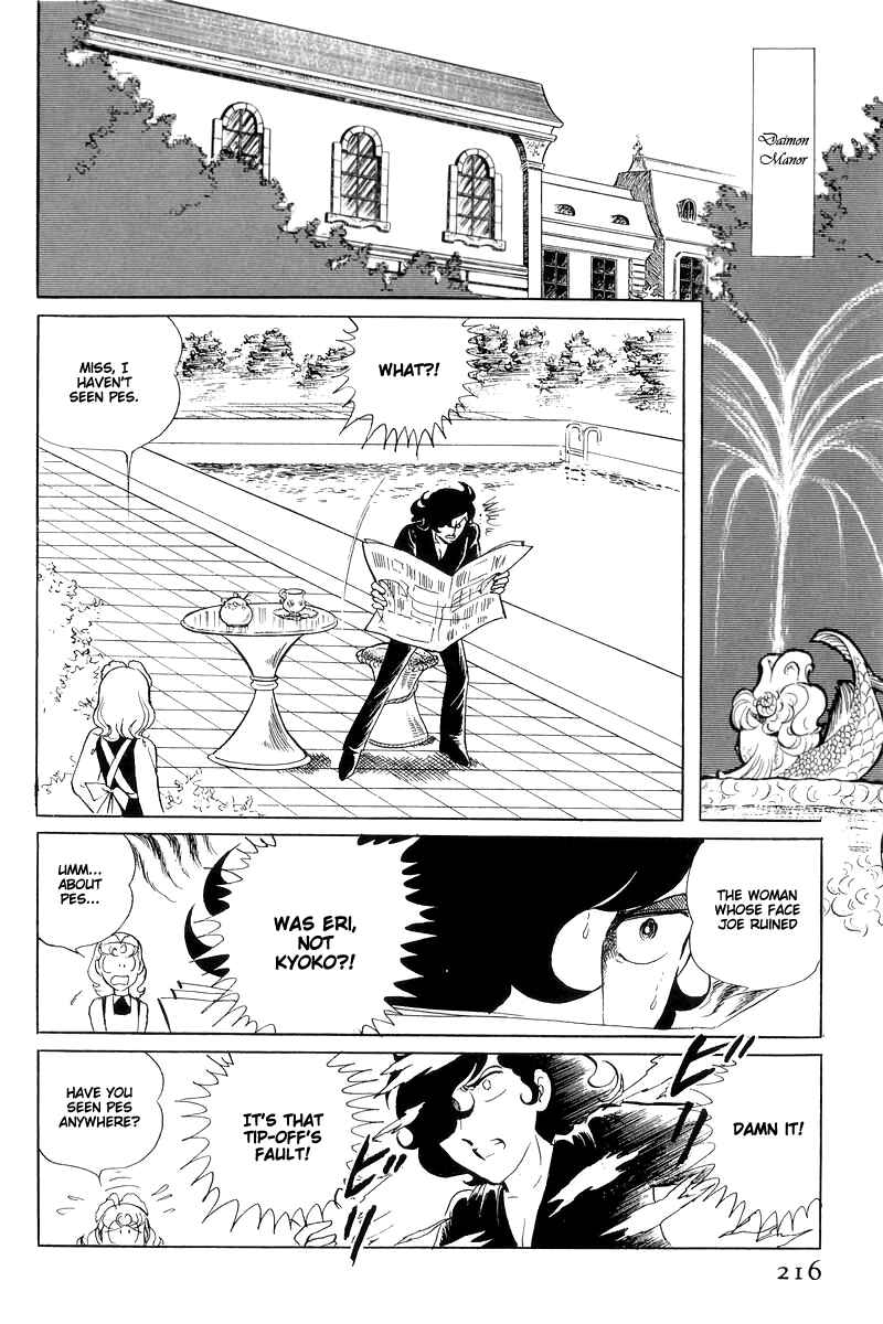 Page 30 Chapter 15 Sukeban Deka
