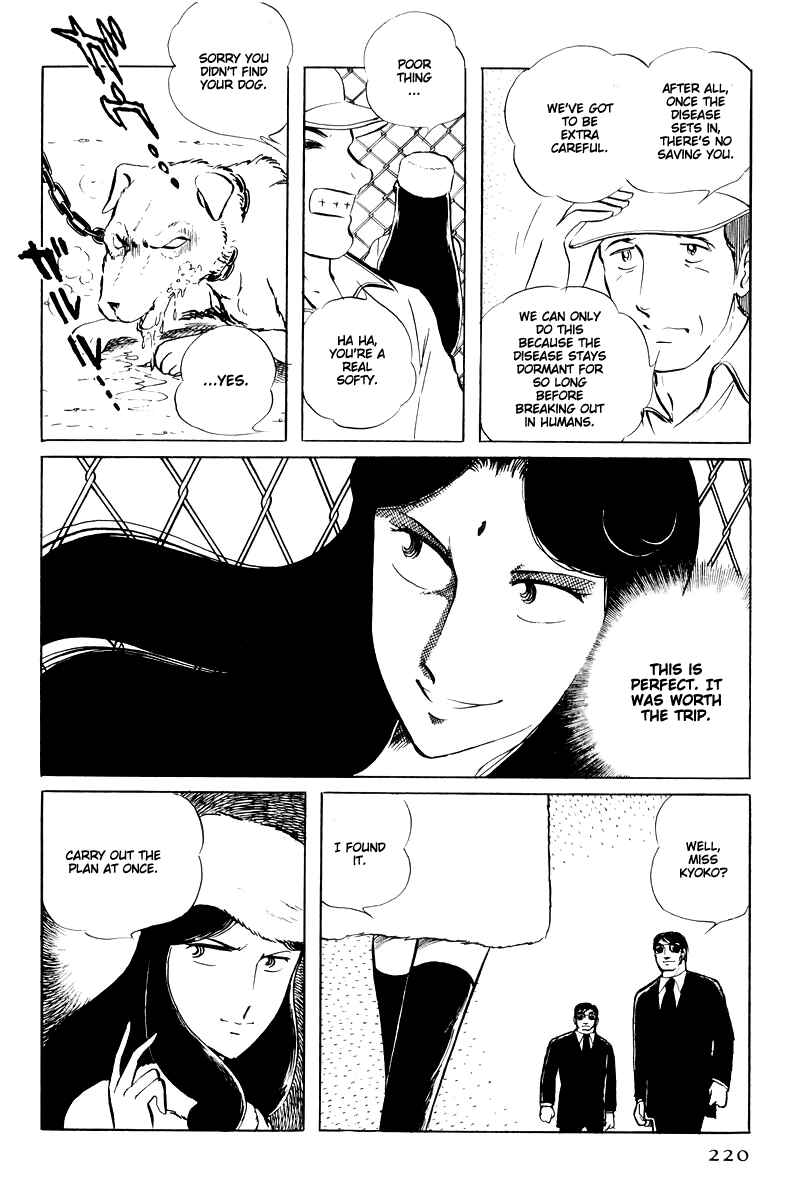 Page 34 Chapter 15 Sukeban Deka