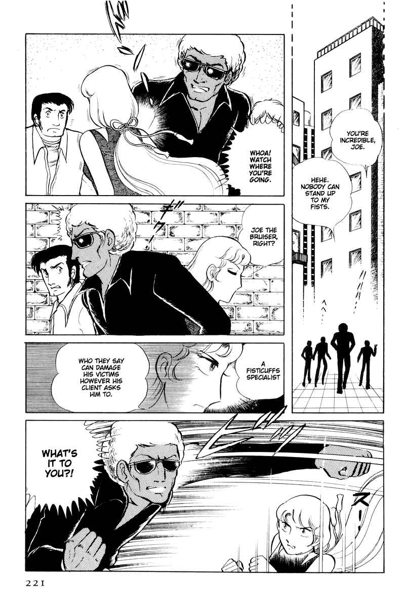 Page 35 Chapter 15 Sukeban Deka