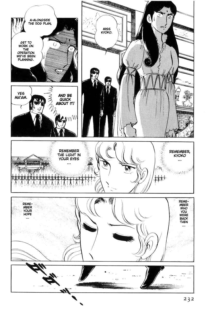 Page 46 Chapter 15 Sukeban Deka