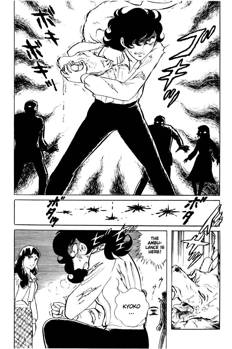 Page 55 Chapter 15 Sukeban Deka