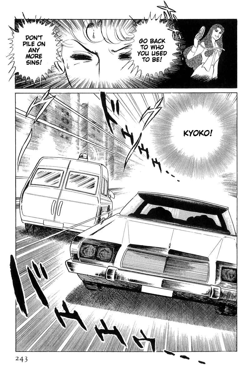 Page 57 Chapter 15 Sukeban Deka