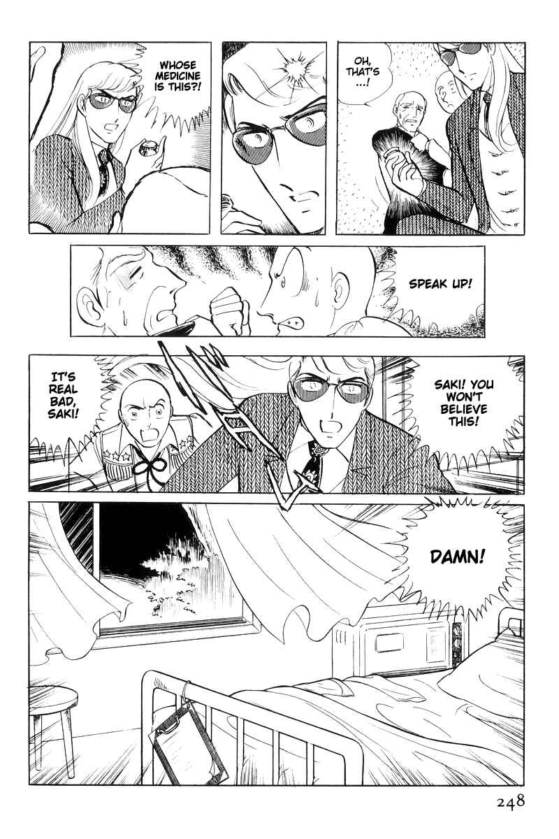 Page 62 Chapter 15 Sukeban Deka