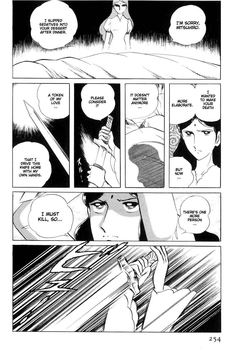 Page 68 Chapter 15 Sukeban Deka