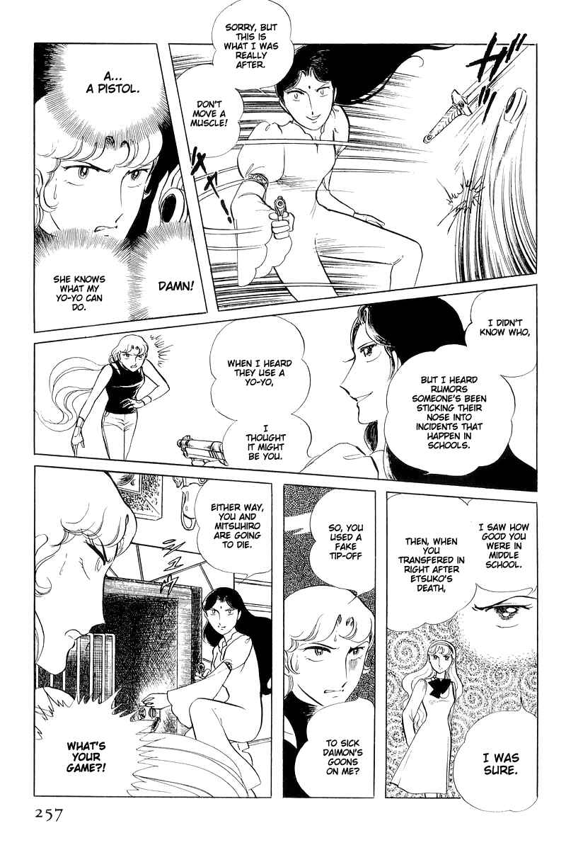 Page 71 Chapter 15 Sukeban Deka
