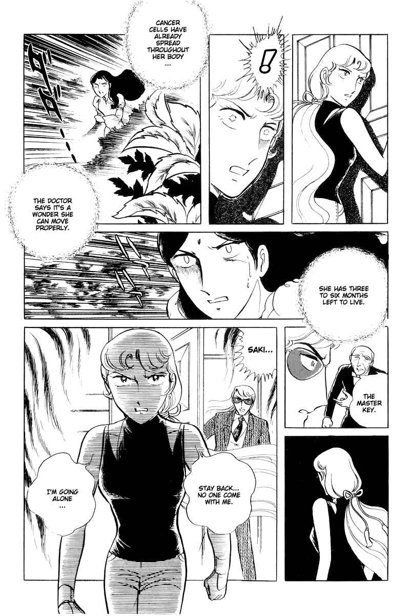 Page 77 Chapter 15 Sukeban Deka