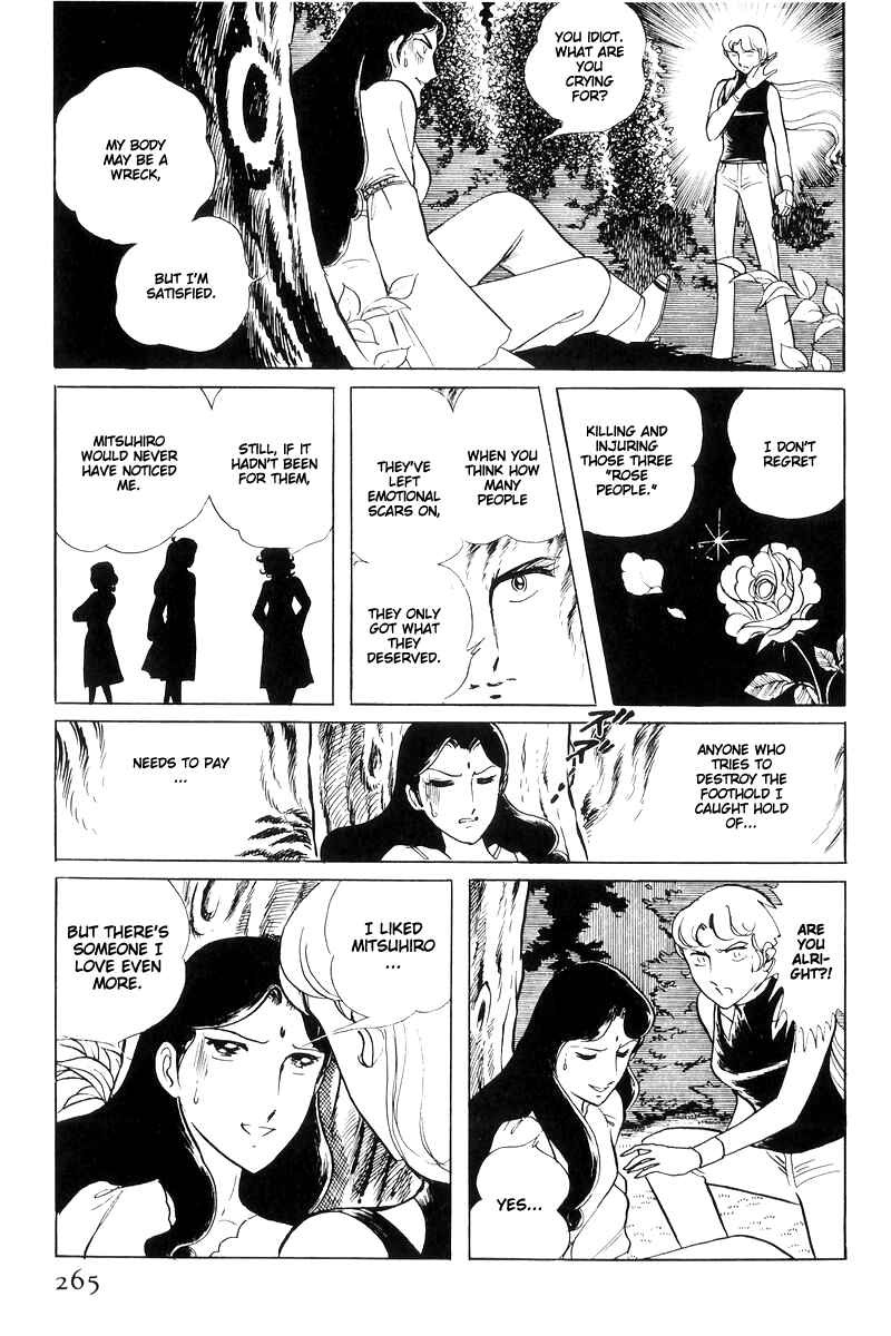 Page 79 Chapter 15 Sukeban Deka