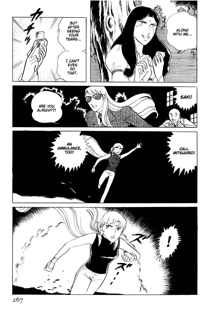 Page 81 Chapter 15 Sukeban Deka