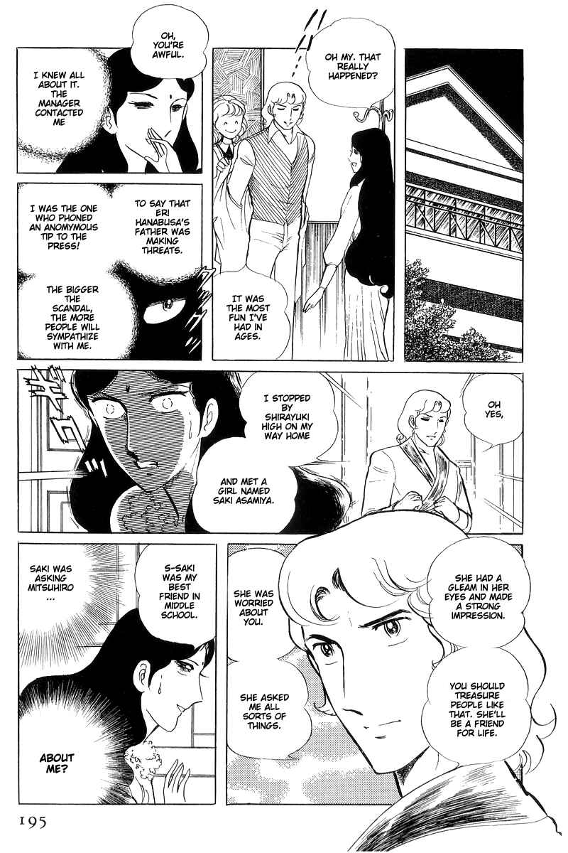 Page 9 Chapter 15 Sukeban Deka
