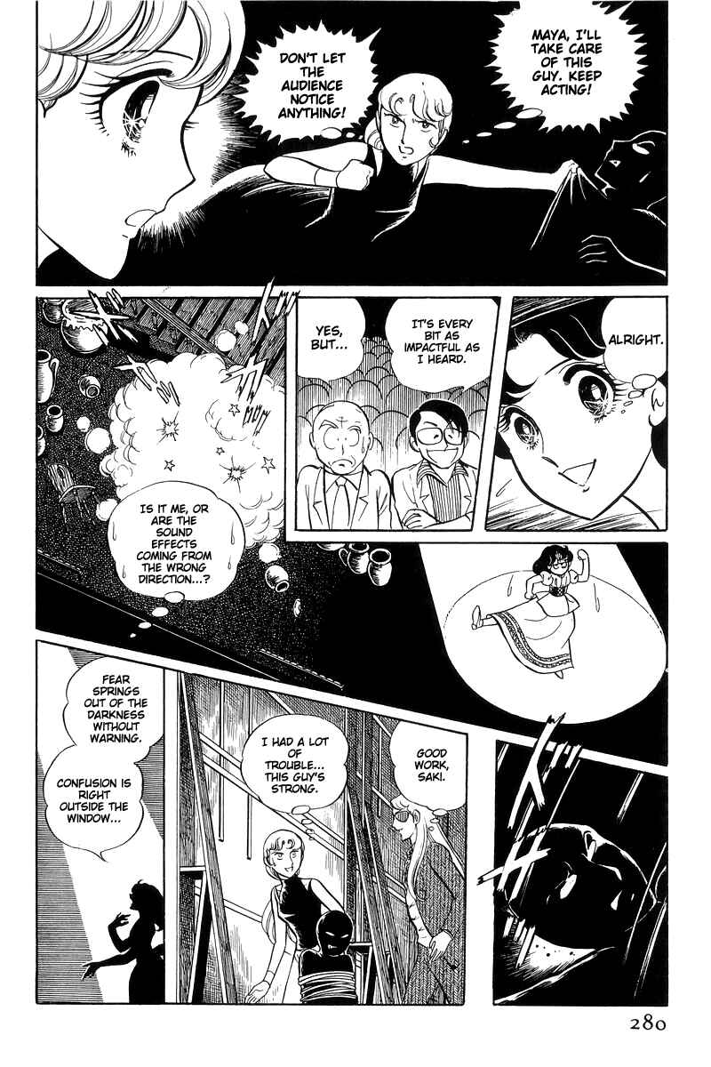 Page 93 Chapter 15 Sukeban Deka