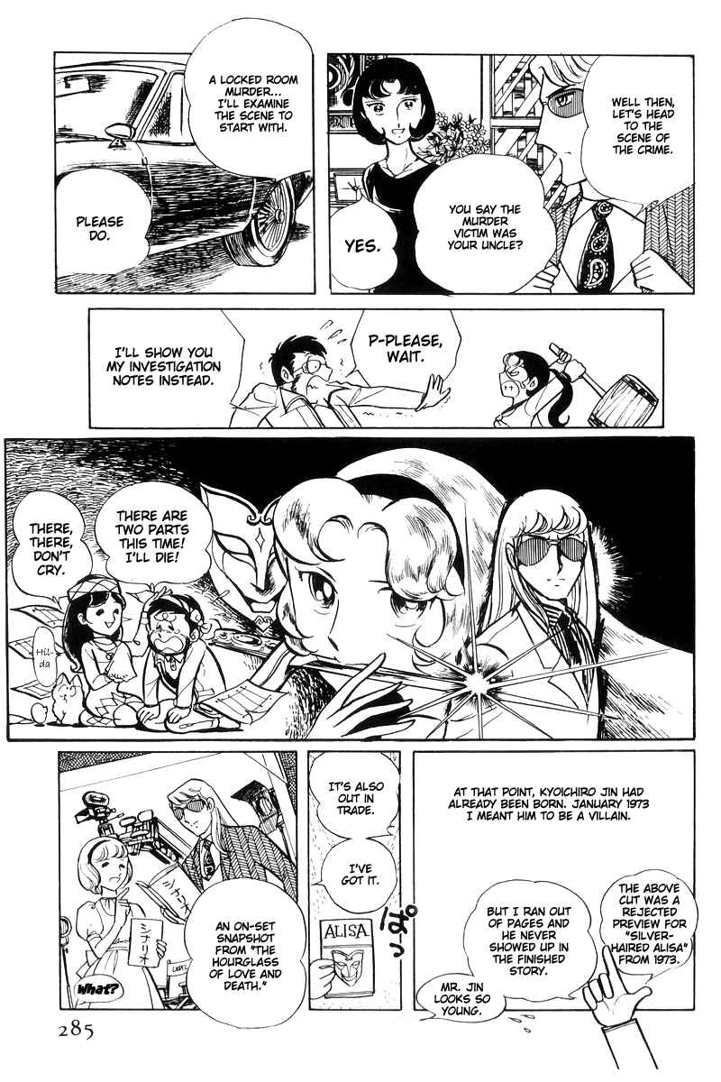 Page 98 Chapter 15 Sukeban Deka