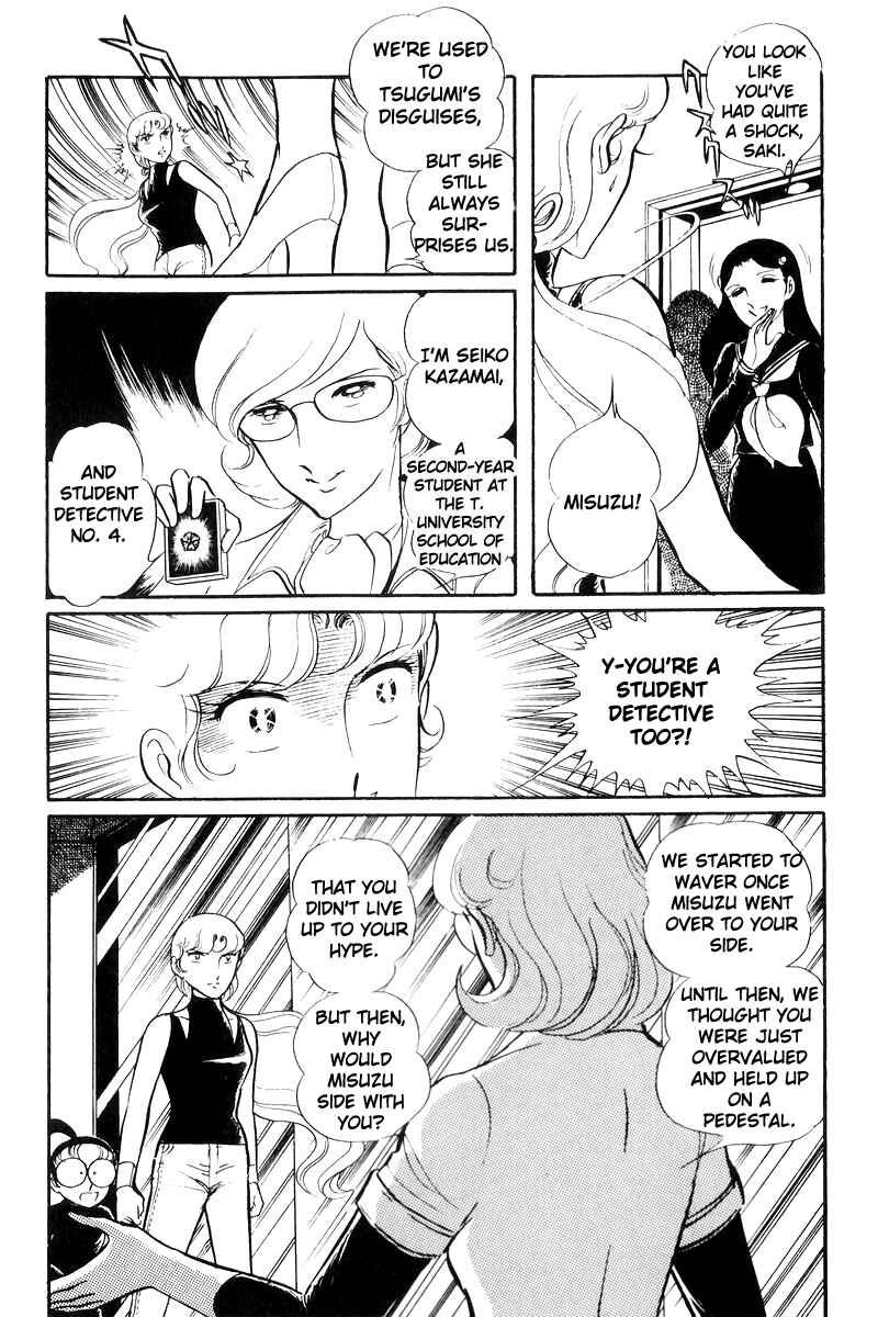 Page 13 Chapter 21 Sukeban Deka