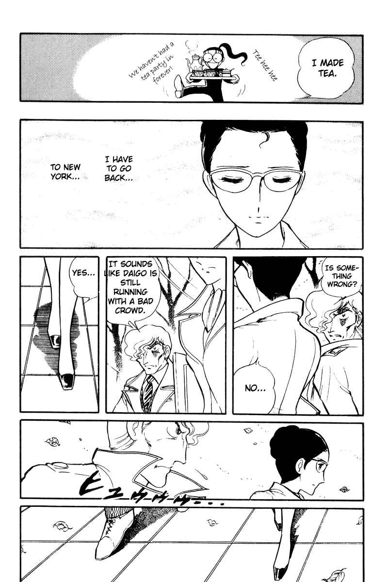 Page 15 Chapter 21 Sukeban Deka