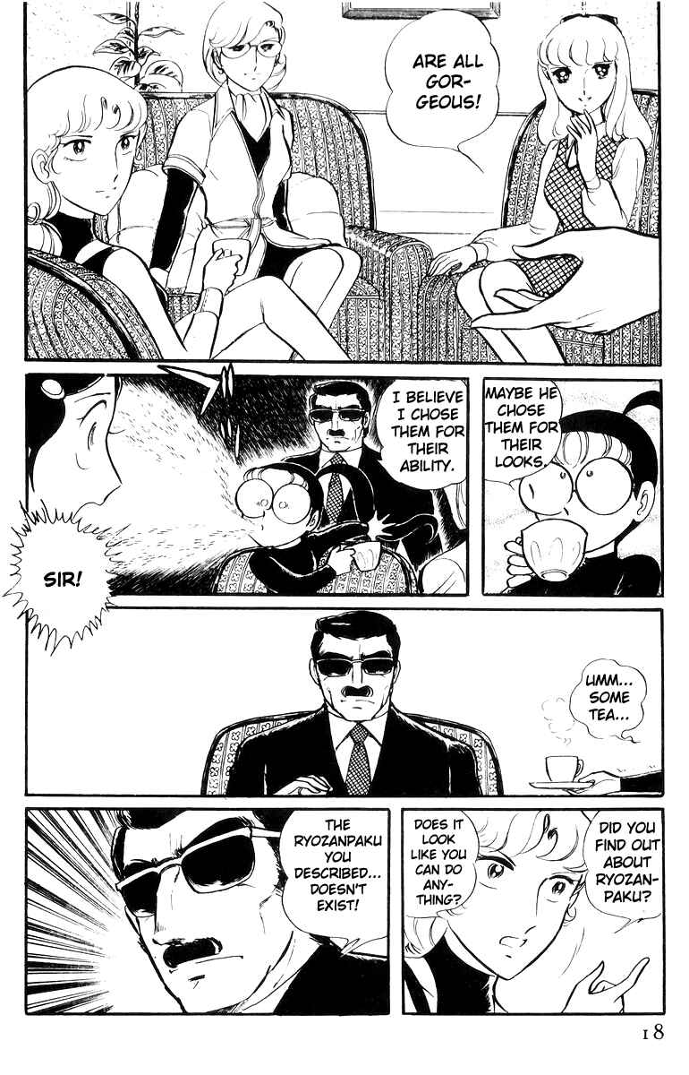 Page 19 Chapter 21 Sukeban Deka