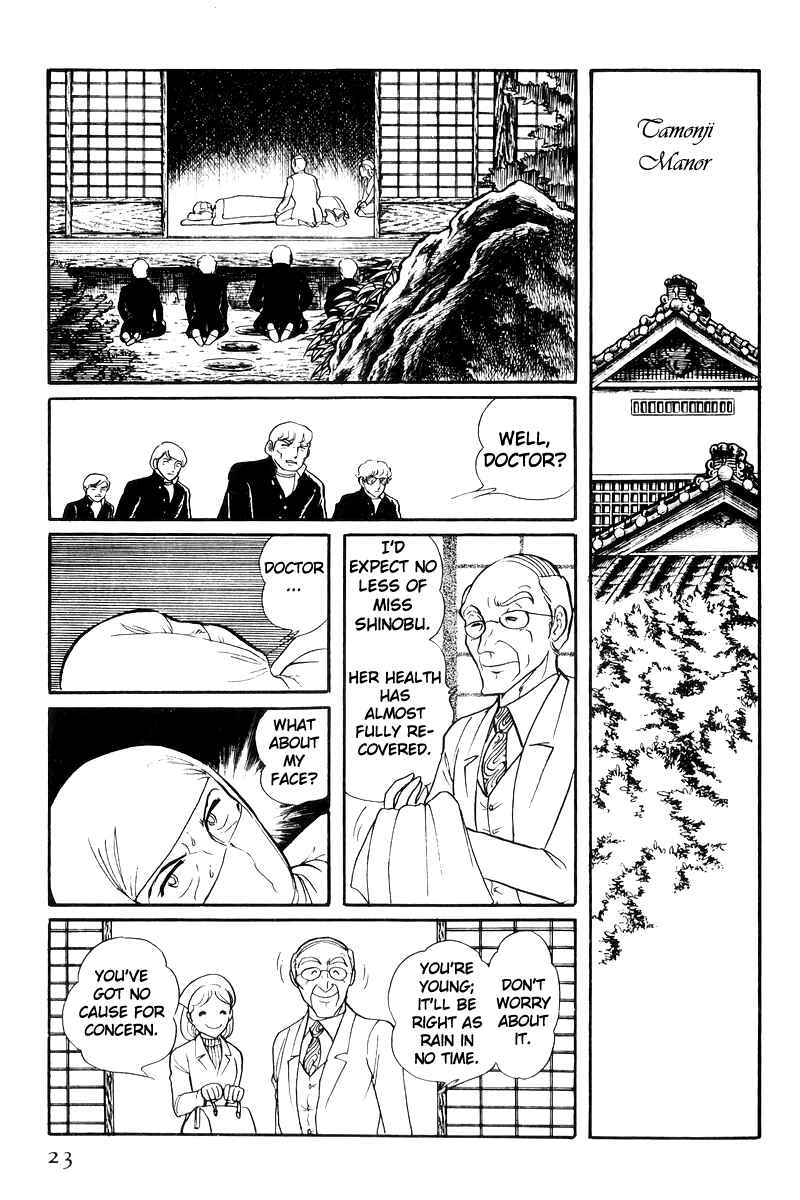 Page 24 Chapter 21 Sukeban Deka