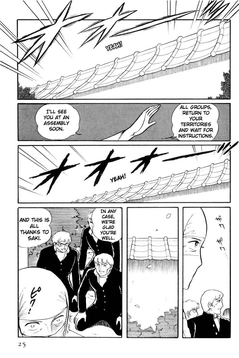 Page 26 Chapter 21 Sukeban Deka