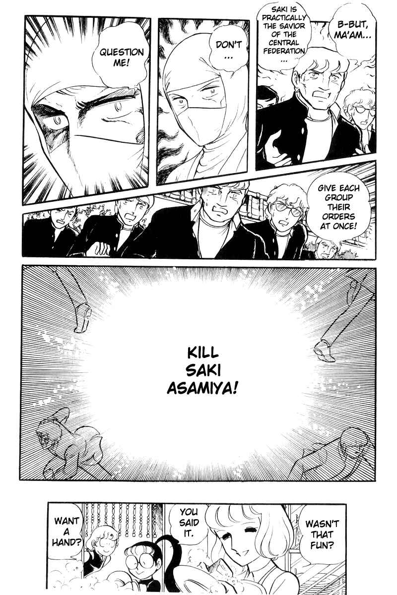 Page 30 Chapter 21 Sukeban Deka