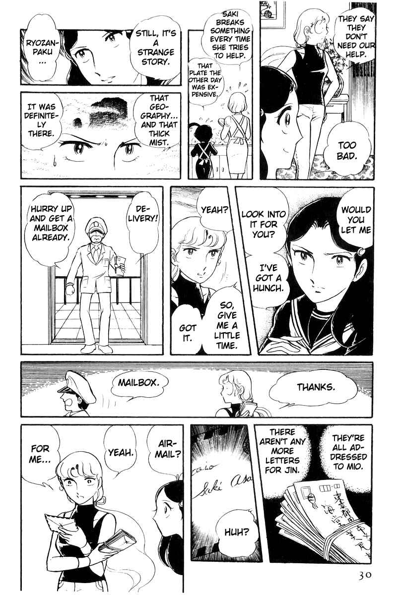 Page 31 Chapter 21 Sukeban Deka
