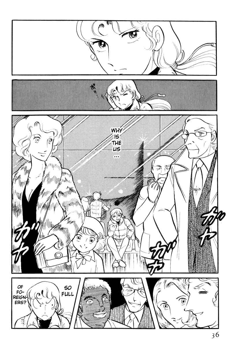 Page 37 Chapter 21 Sukeban Deka