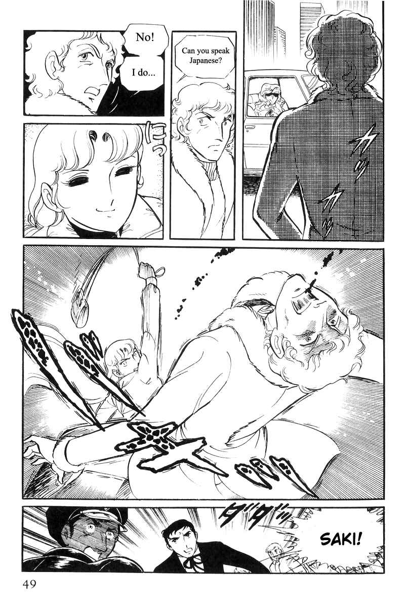 Page 50 Chapter 21 Sukeban Deka