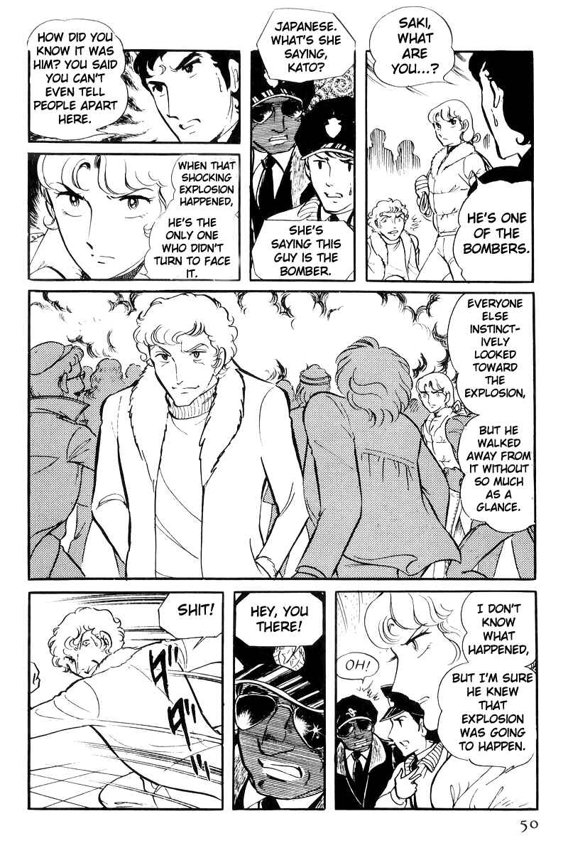 Page 51 Chapter 21 Sukeban Deka