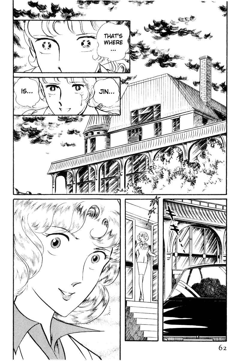 Page 62 Chapter 21 Sukeban Deka