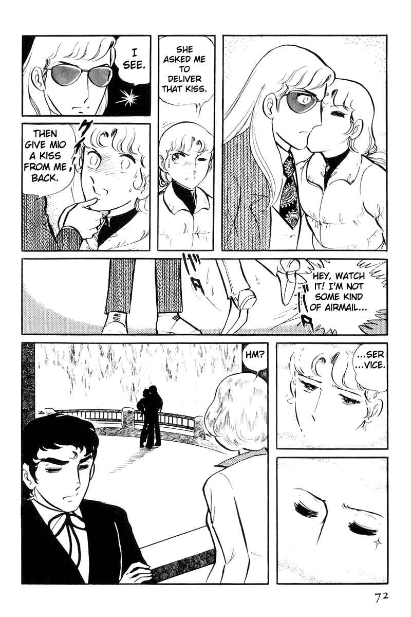 Page 71 Chapter 21 Sukeban Deka