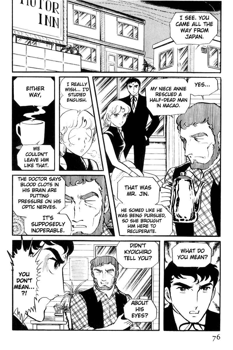 Page 75 Chapter 21 Sukeban Deka