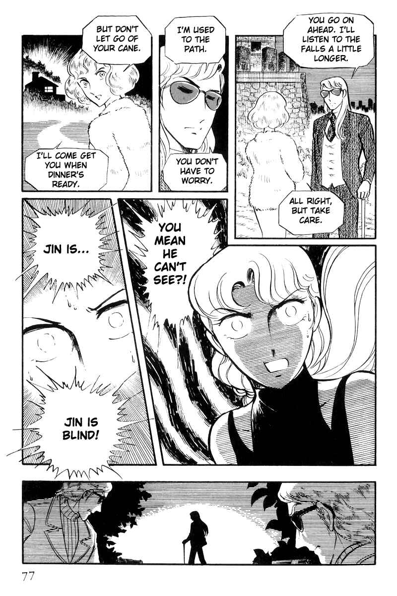Page 76 Chapter 21 Sukeban Deka